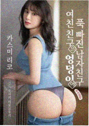 河岸边的夏天缩略图